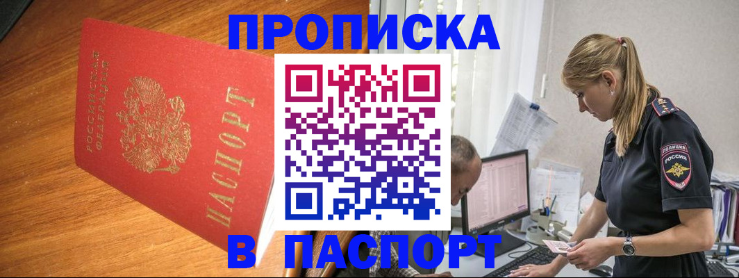 регистрация для дет. сада в Красном Сулине