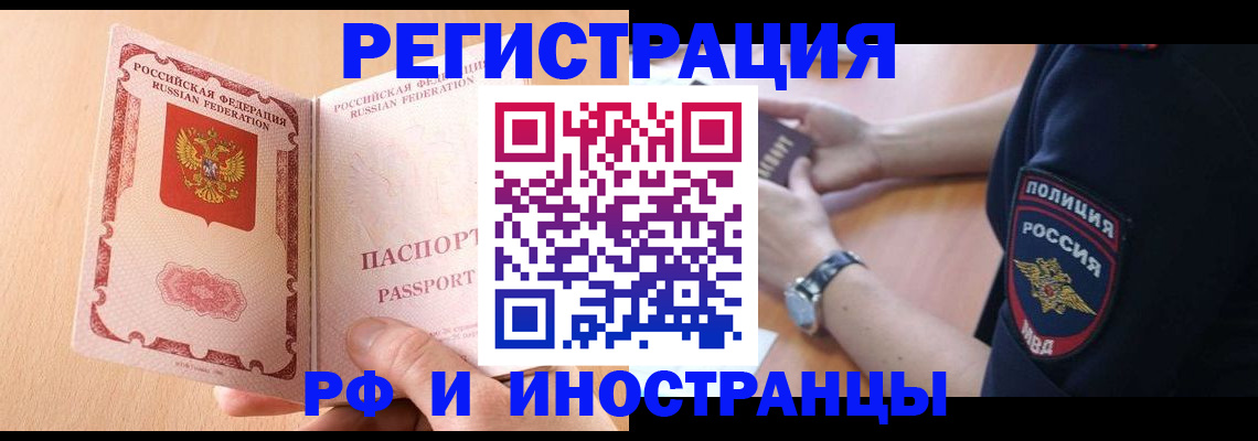 найти адрес прописки в Красном Сулине