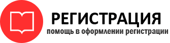прописка в Красном Сулине id609953